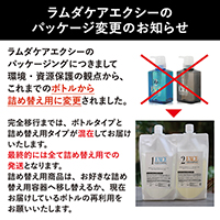 ラムダグローEX(TABLET-A 60錠・TABLET-B 60錠）各1本（LIQUID 60ml×1本) & ラムダケア・エクシィ・クレンジング＆シャンプーセット(各300ml)